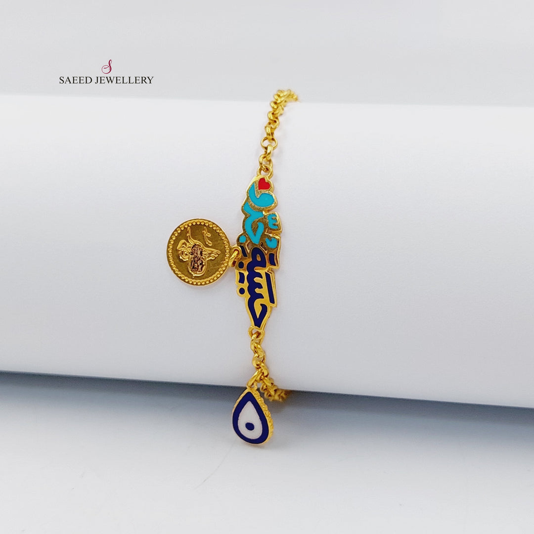 21K Gold Enameled Children's Bracelet by Saeed Jewelry - Image 3