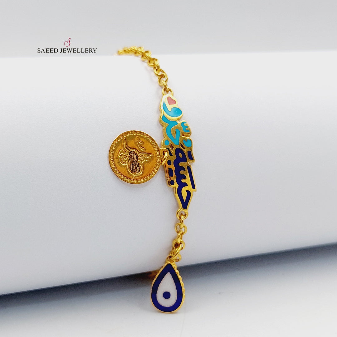 21K Gold Enameled Children's Bracelet by Saeed Jewelry - Image 6