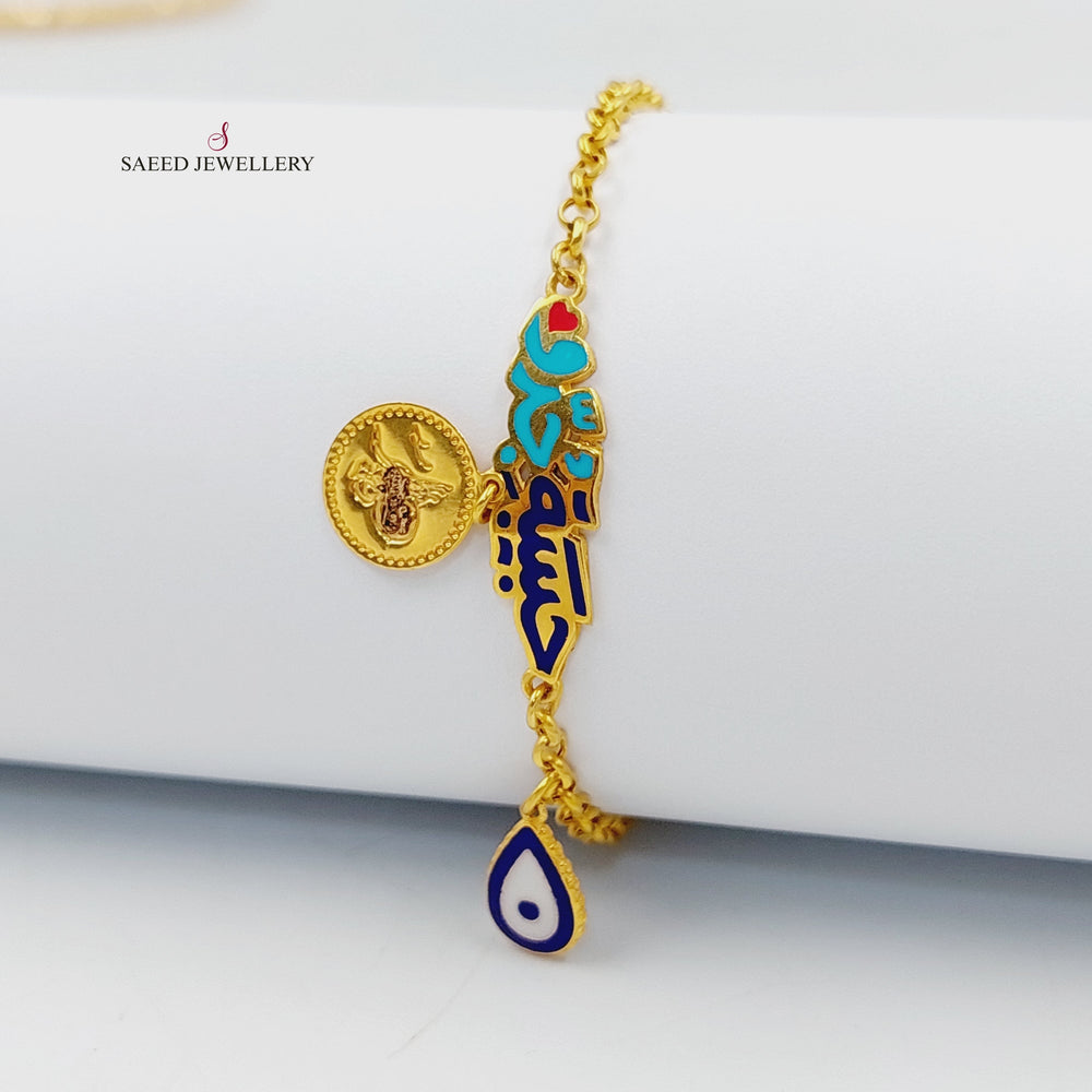 21K Gold Enameled Children's Bracelet by Saeed Jewelry - Image 2