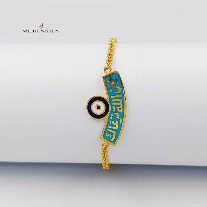 21K Gold Enameled Children's Bracelet by Saeed Jewelry - Image 3