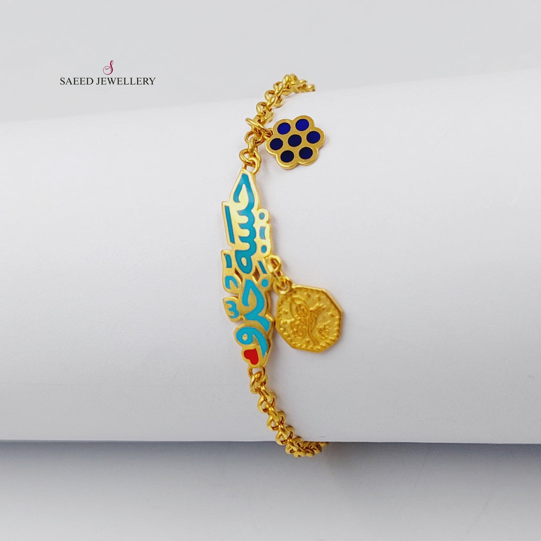 21K Gold Enameled Children's Bracelet by Saeed Jewelry - Image 1