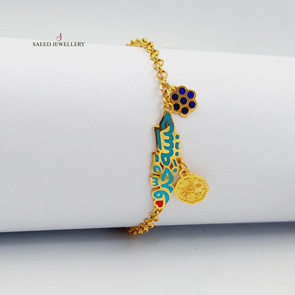 21K Gold Enameled Children's Bracelet by Saeed Jewelry - Image 2