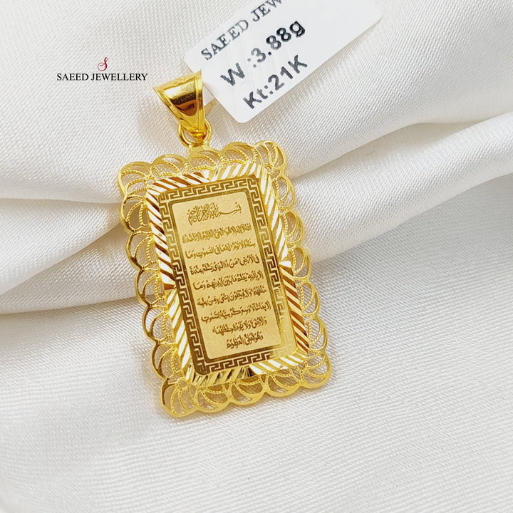 21K Gold Deluxe Al-Kursi Vrse Pendant by Saeed Jewelry - Image 3