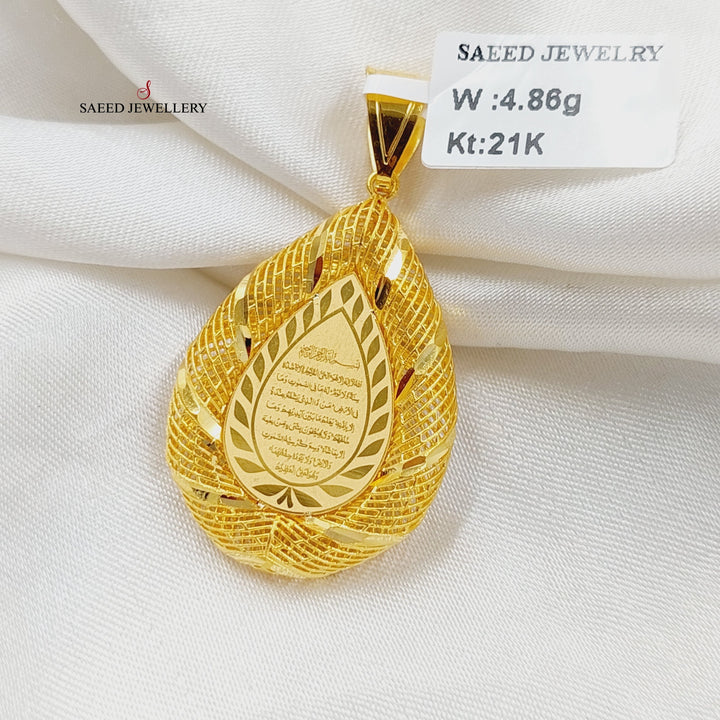 21K Gold Deluxe Al-Kursi Vrse Pendant by Saeed Jewelry - Image 2