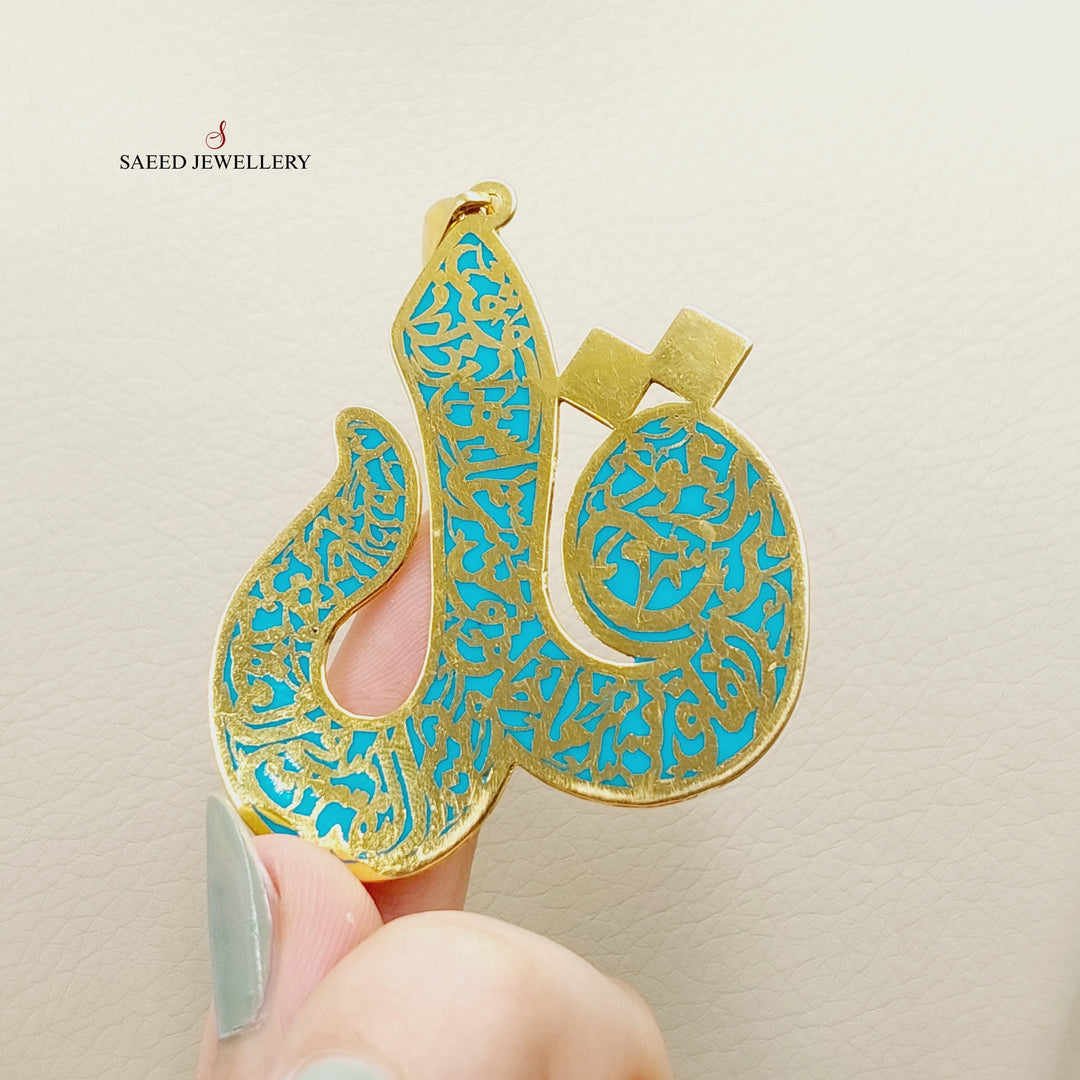 21K Gold Enameled Islamic Pendant by Saeed Jewelry - Image 3