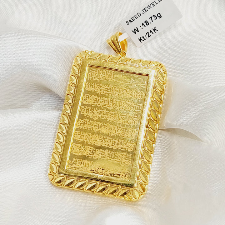 21K Gold Islamic Pendant by Saeed Jewelry - Image 4