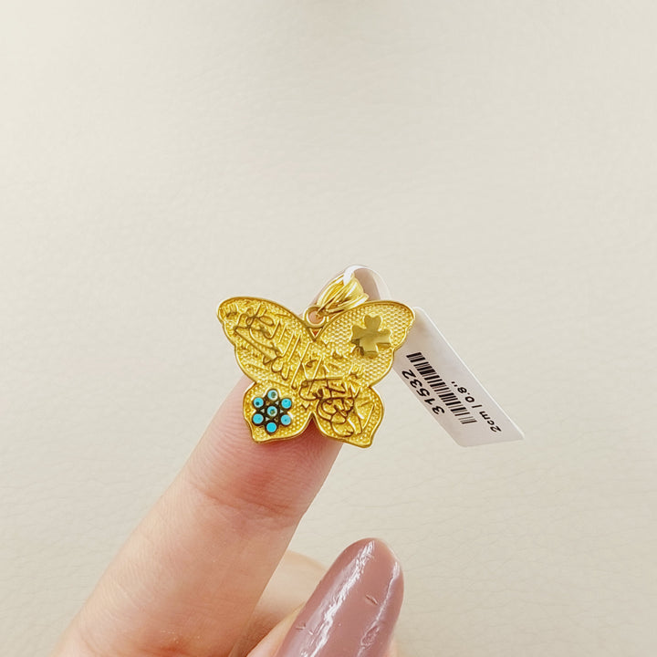 21K Gold Islamic Butterfly Pendant by Saeed Jewelry - Image 4