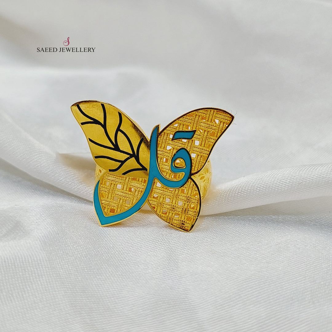 21K Gold Enameled Butterfly Ring by Saeed Jewelry - Image 3