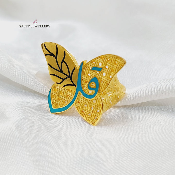 21K Gold Enameled Butterfly Ring by Saeed Jewelry - Image 4