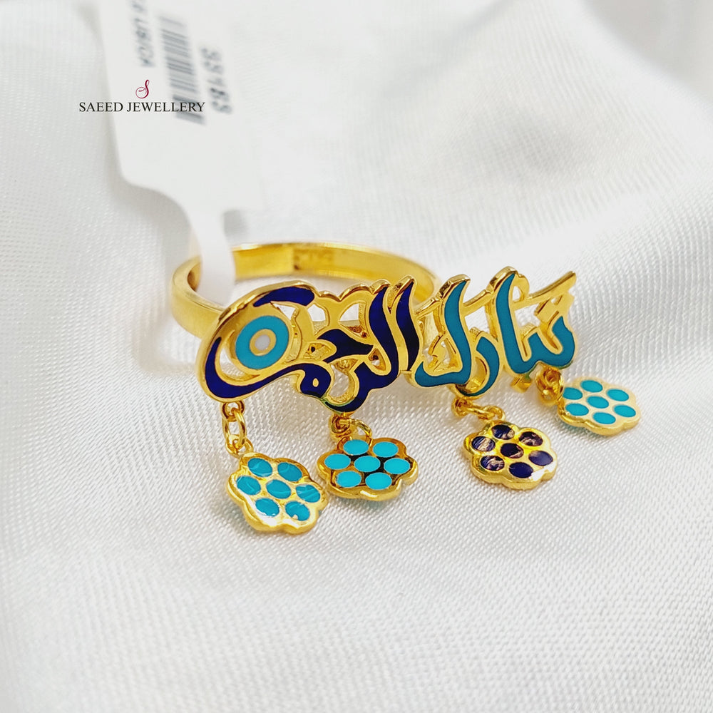 21K Gold Enameled Dandash Ring by Saeed Jewelry - Image 2