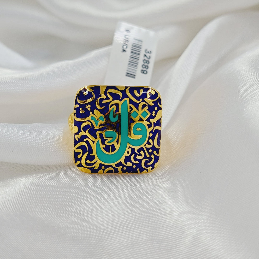 21K Gold Enameled Islamic Ring by Saeed Jewelry - Image 4