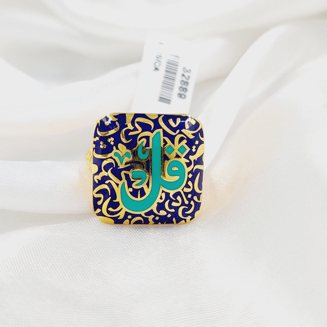 21K Gold Enameled Islamic Ring by Saeed Jewelry - Image 3