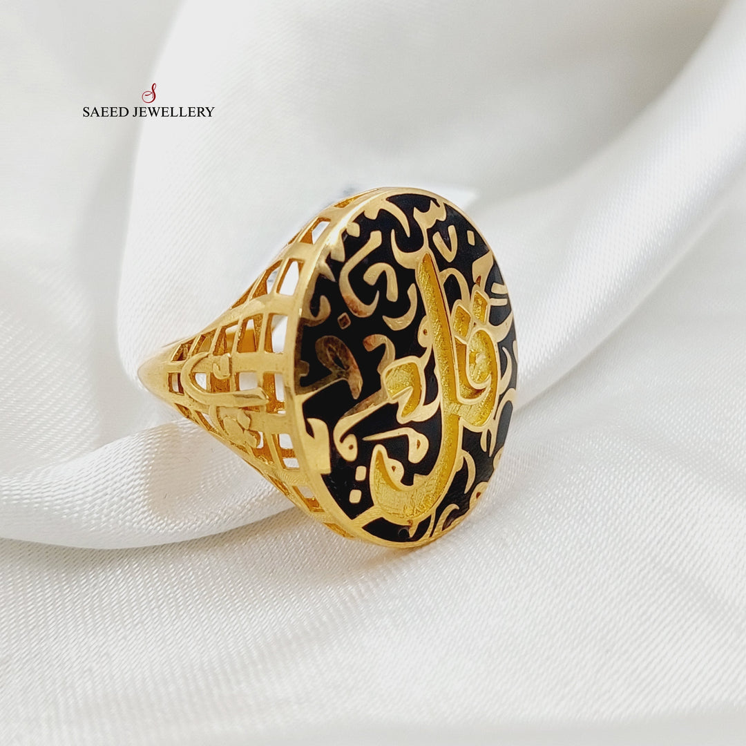 21K Gold Enameled Islamic Ring by Saeed Jewelry - Image 3