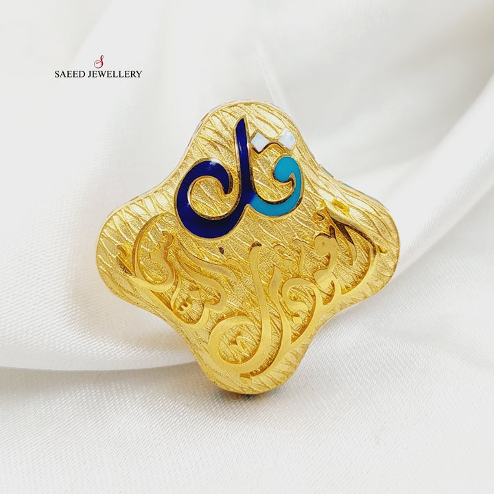 21K Gold Enameled Islamic Ring by Saeed Jewelry - Image 1