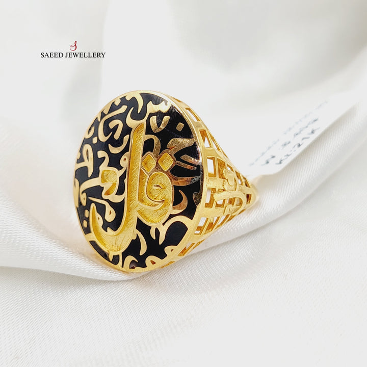 21K Gold Enameled Islamic Ring by Saeed Jewelry - Image 1