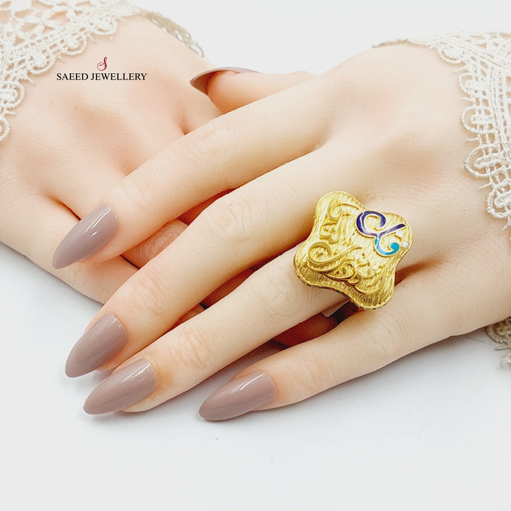 21K Gold Enameled Islamic Ring by Saeed Jewelry - Image 4