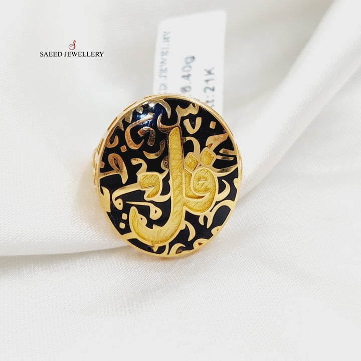 21K Gold Enameled Islamic Ring by Saeed Jewelry - Image 4