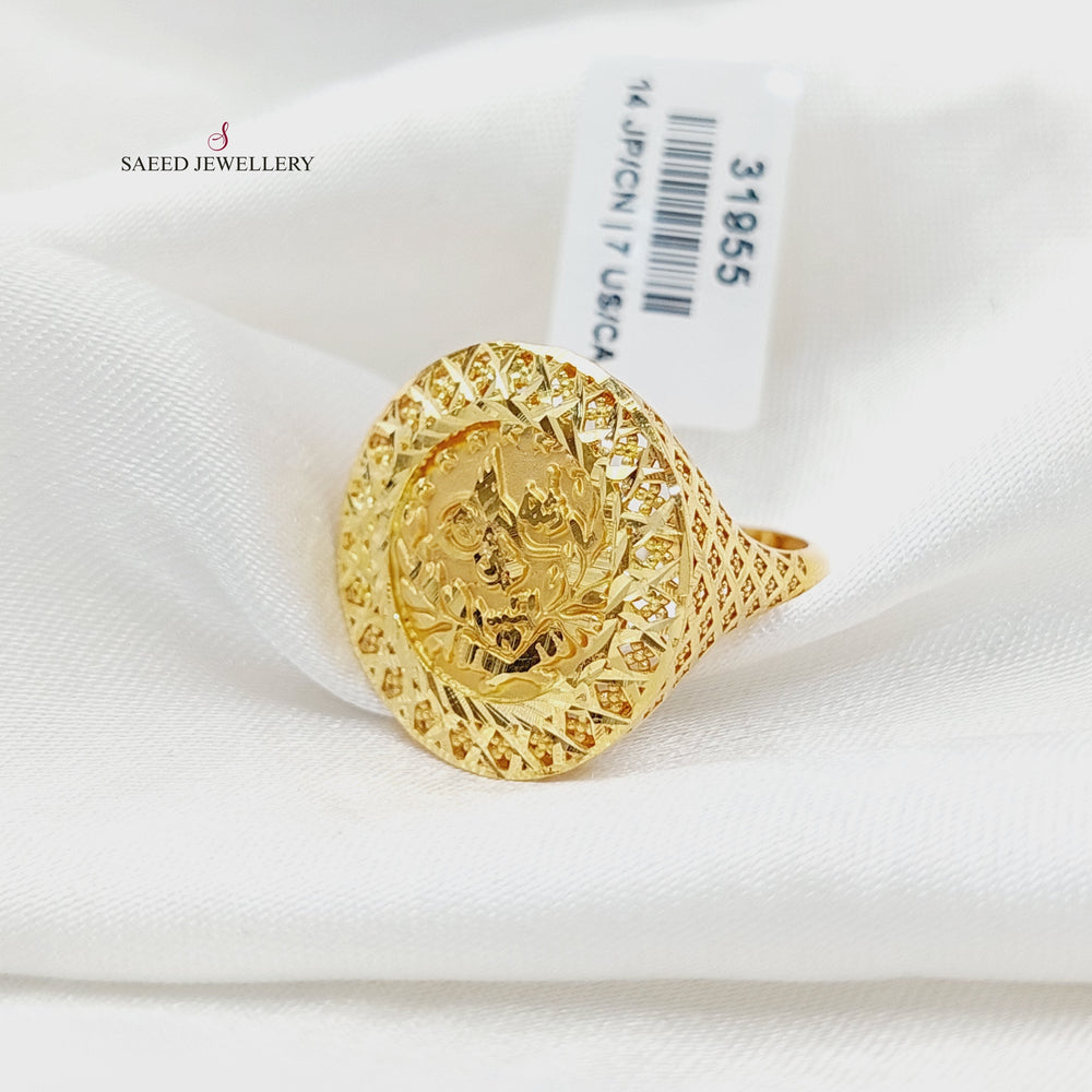 21K Gold Rashadi Ring by Saeed Jewelry - Image 2