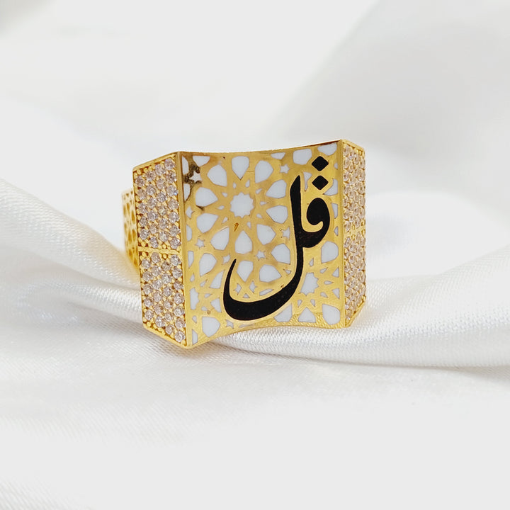 21K Gold Enameled & Zircon Studded Islamic Ring by Saeed Jewelry - Image 3