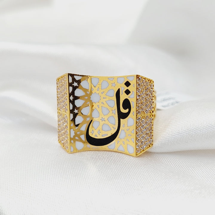 21K Gold Enameled & Zircon Studded Islamic Ring by Saeed Jewelry - Image 4