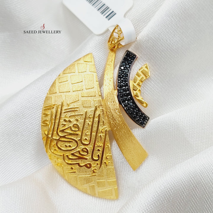 21K Gold Luxury Islamic Pendant by Saeed Jewelry - Image 5