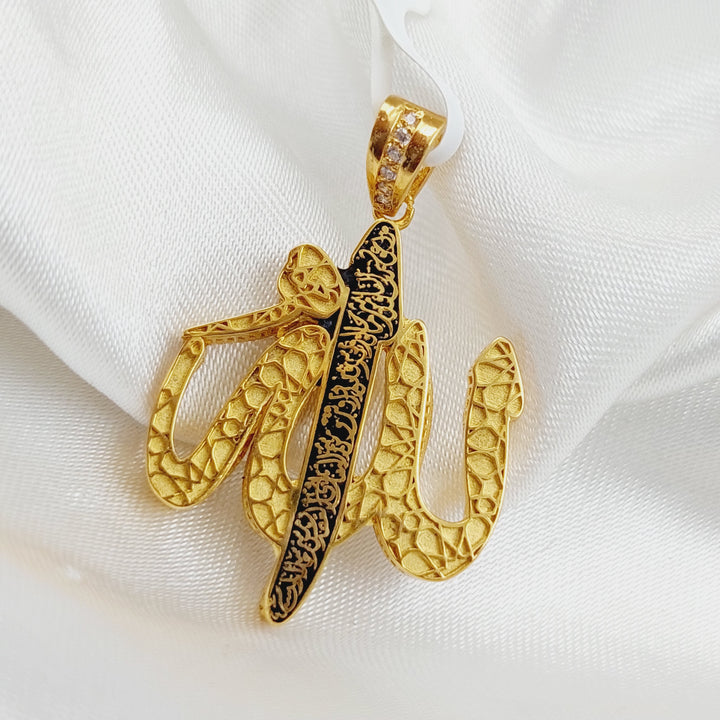 21K Gold God's Name Pendant by Saeed Jewelry - Image 6