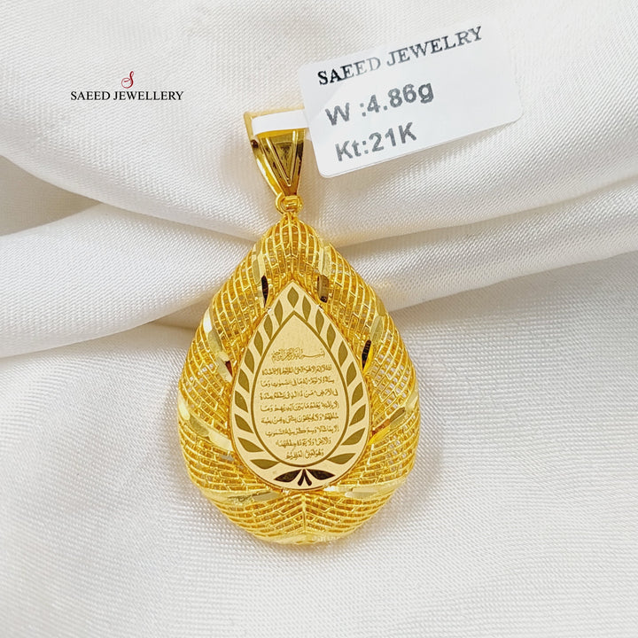 21K Gold Deluxe Al-Kursi Vrse Pendant by Saeed Jewelry - Image 1