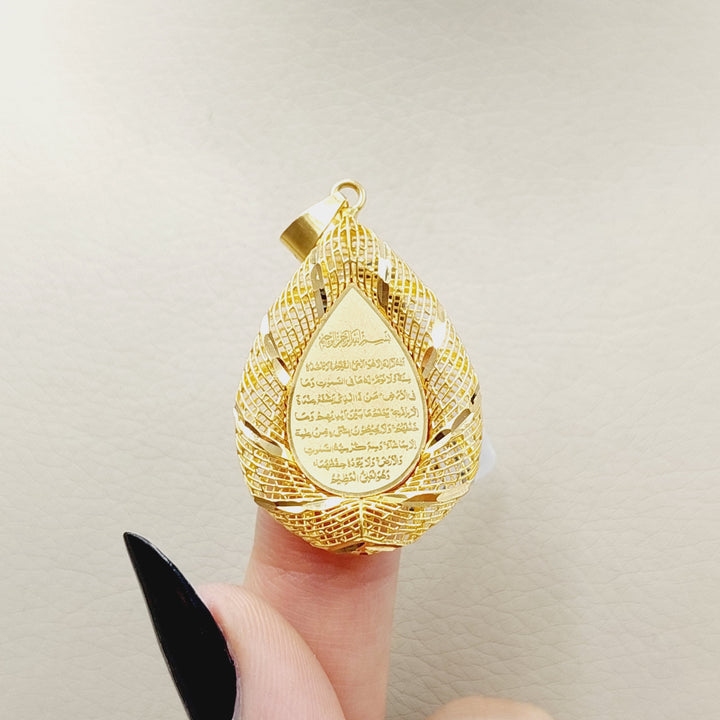 21K Gold Al-Kursi Vrse Pendant by Saeed Jewelry - Image 2