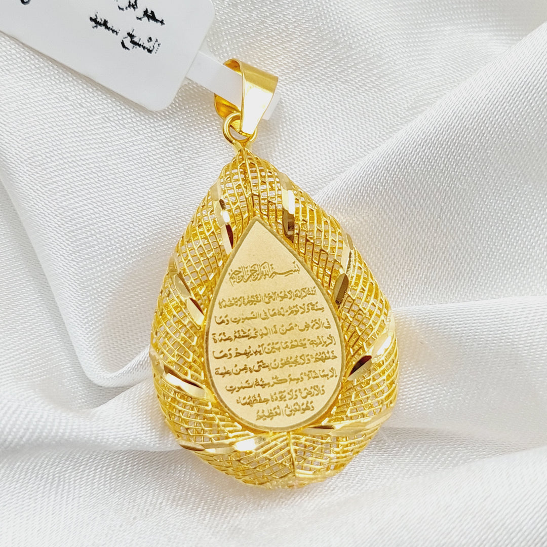 21K Gold Al-Kursi Vrse Pendant by Saeed Jewelry - Image 1