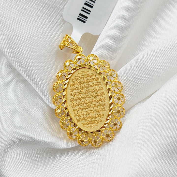 21K Gold Al-Kursi Vrse Pendant by Saeed Jewelry - Image 3