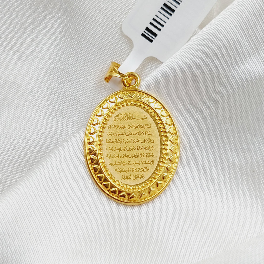 21K Gold Al-Kursi Vrse Pendant by Saeed Jewelry - Image 4