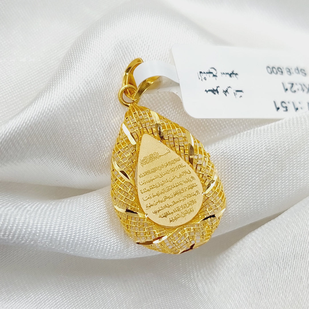 21K Gold Al-Kursi Vrse Pendant by Saeed Jewelry - Image 1