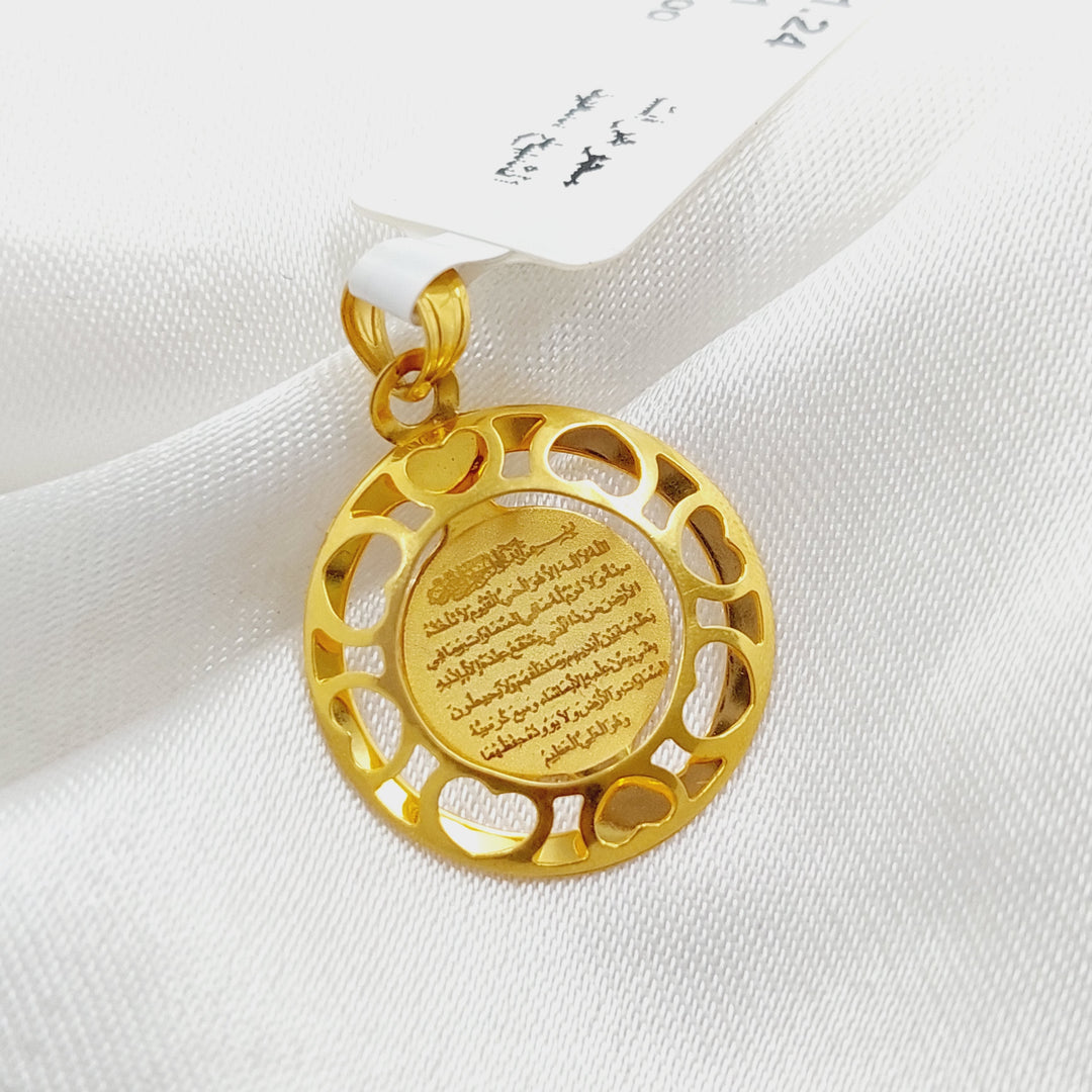 21K Gold Al-Kursi Vrse Pendant by Saeed Jewelry - Image 1