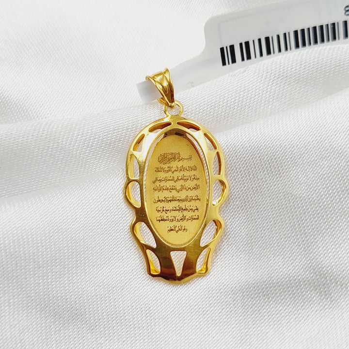 21K Gold Al-Kursi Vrse Pendant by Saeed Jewelry - Image 6