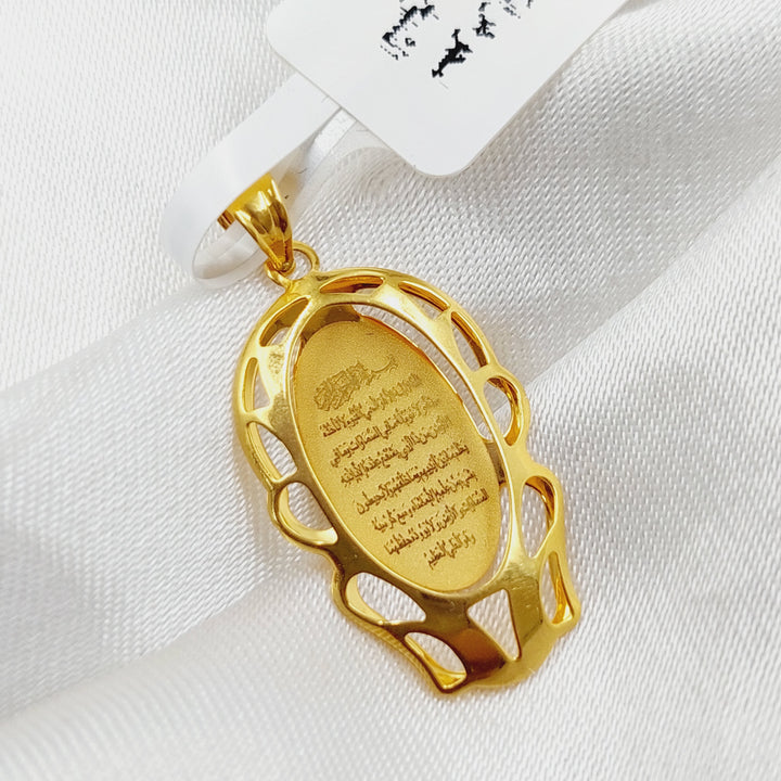 21K Gold Al-Kursi Vrse Pendant by Saeed Jewelry - Image 1