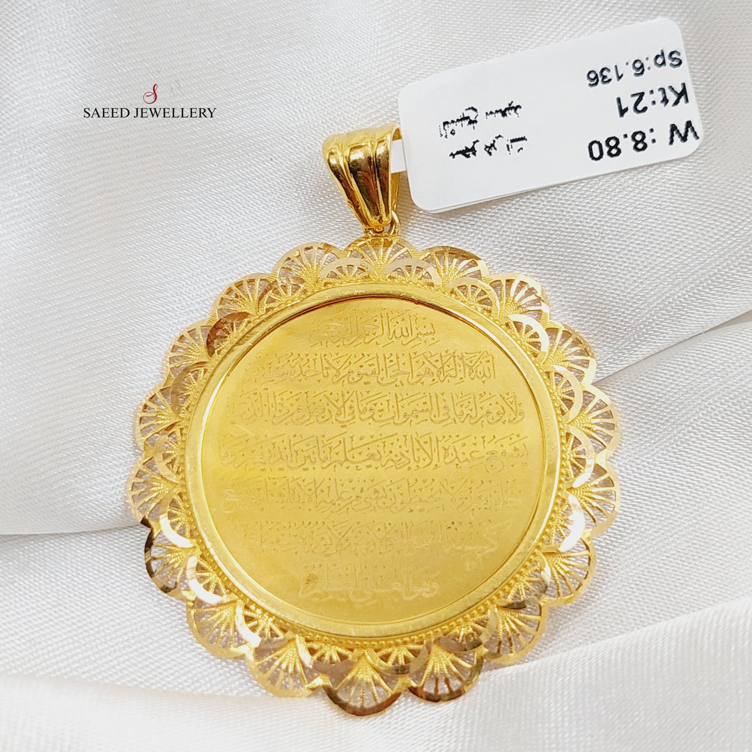 21K Gold Al-Kursi Vrse Pendant by Saeed Jewelry - Image 3