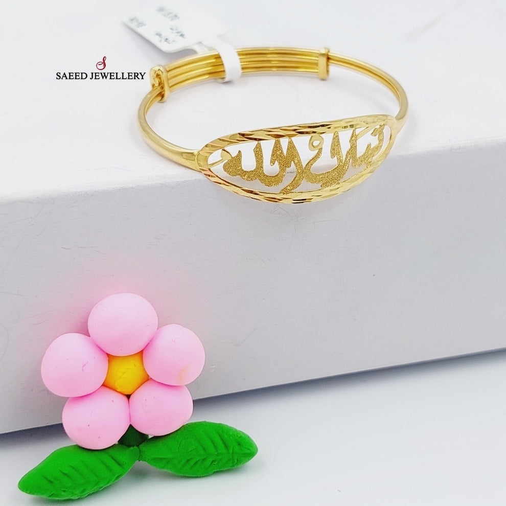 18K Gold Children's Bracelet by Saeed Jewelry - Image 3