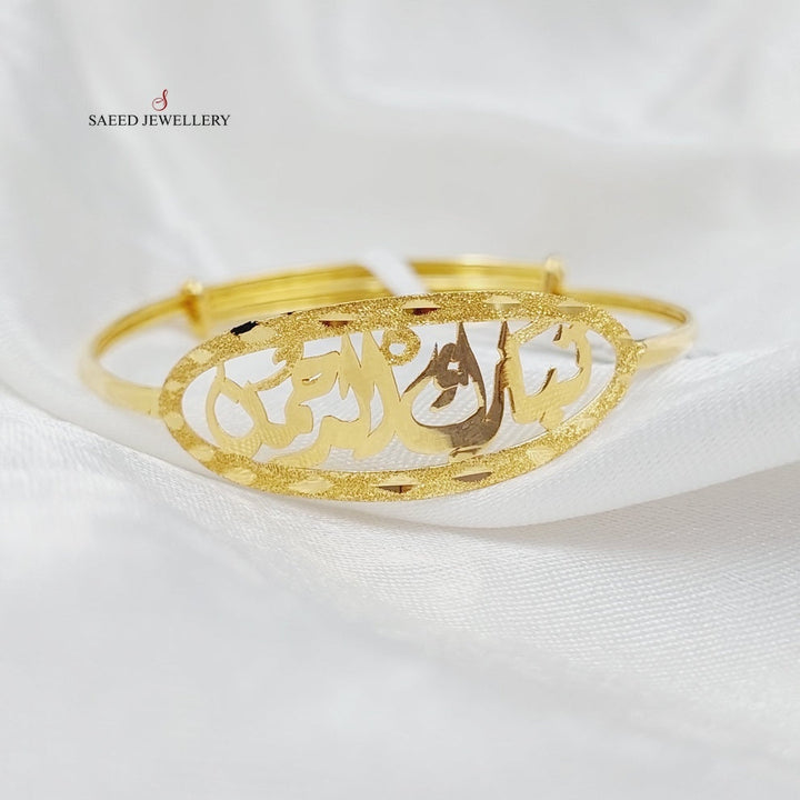 18K Gold Children's Bracelet by Saeed Jewelry - Image 4