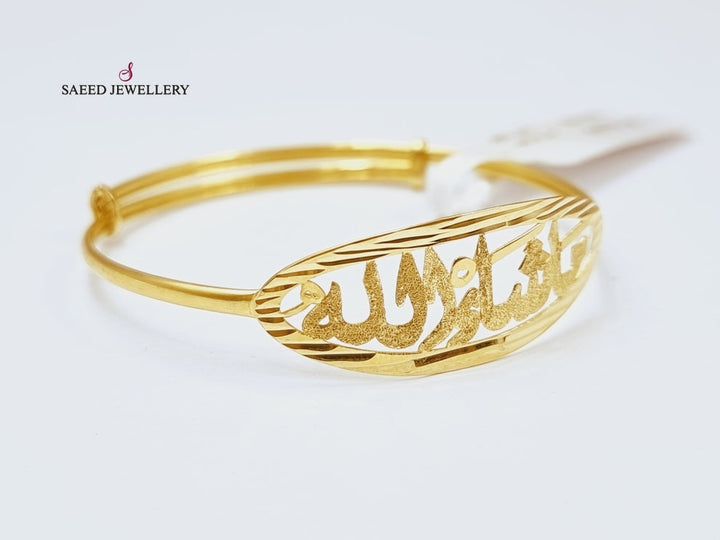 18K Gold Children's Bracelet by Saeed Jewelry - Image 1