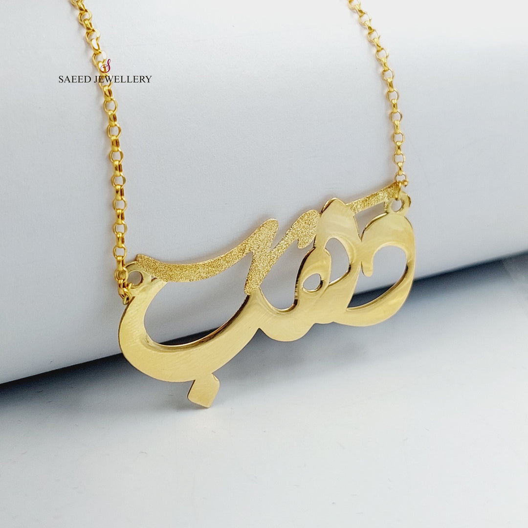 Custome Name Necklace Made of Gold By Saeed Jewelry