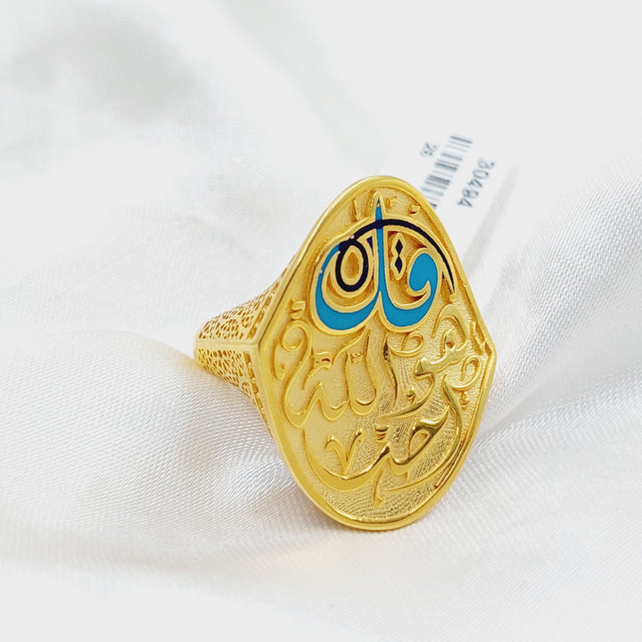 21K Gold Enameled Islamic Ring by Saeed Jewelry - Image 3