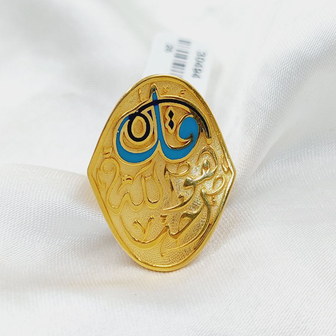 21K Gold Enameled Islamic Ring by Saeed Jewelry - Image 7