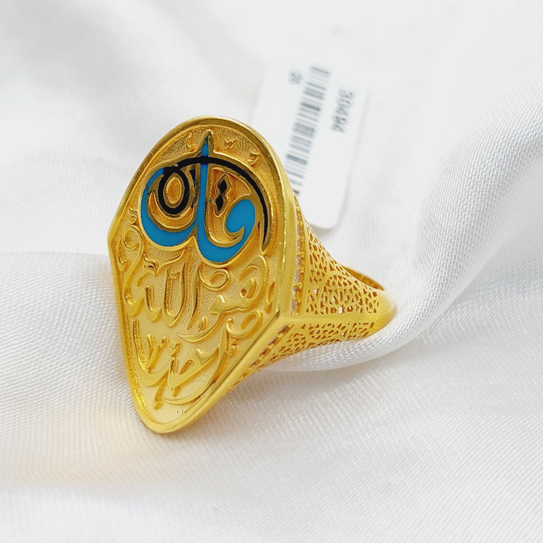 21K Gold Enameled Islamic Ring by Saeed Jewelry - Image 11