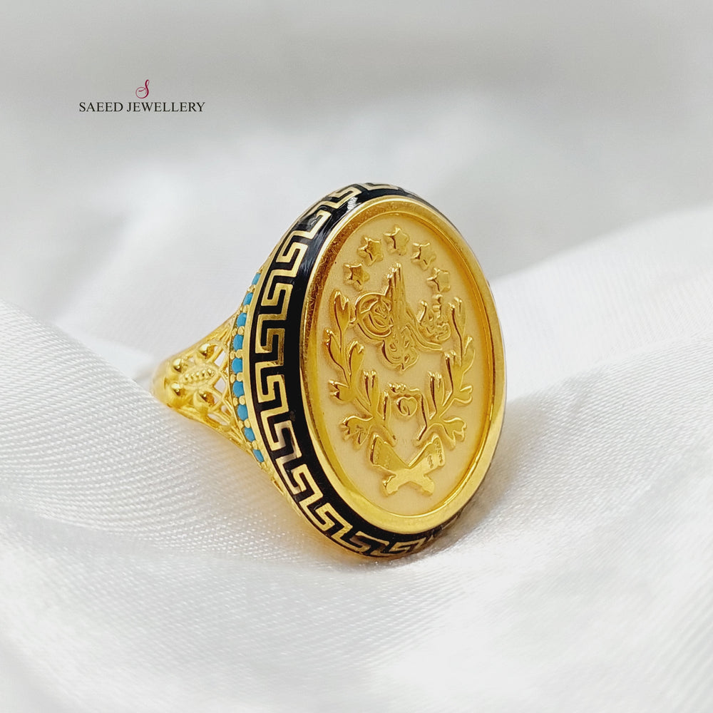 21K Gold Enameled Rashadi Ring by Saeed Jewelry - Image 2