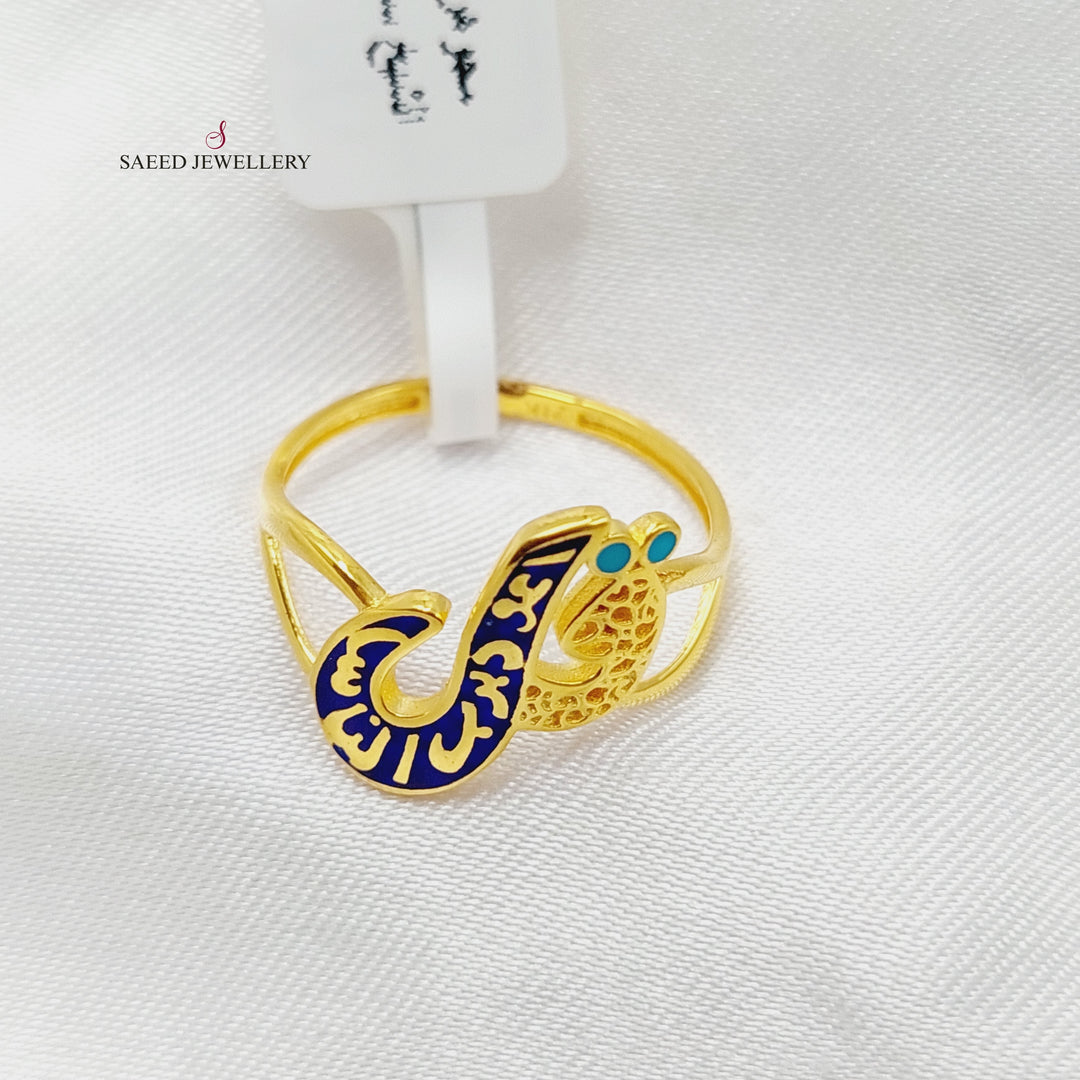 21K Gold Enameled Say Ring by Saeed Jewelry - Image 2