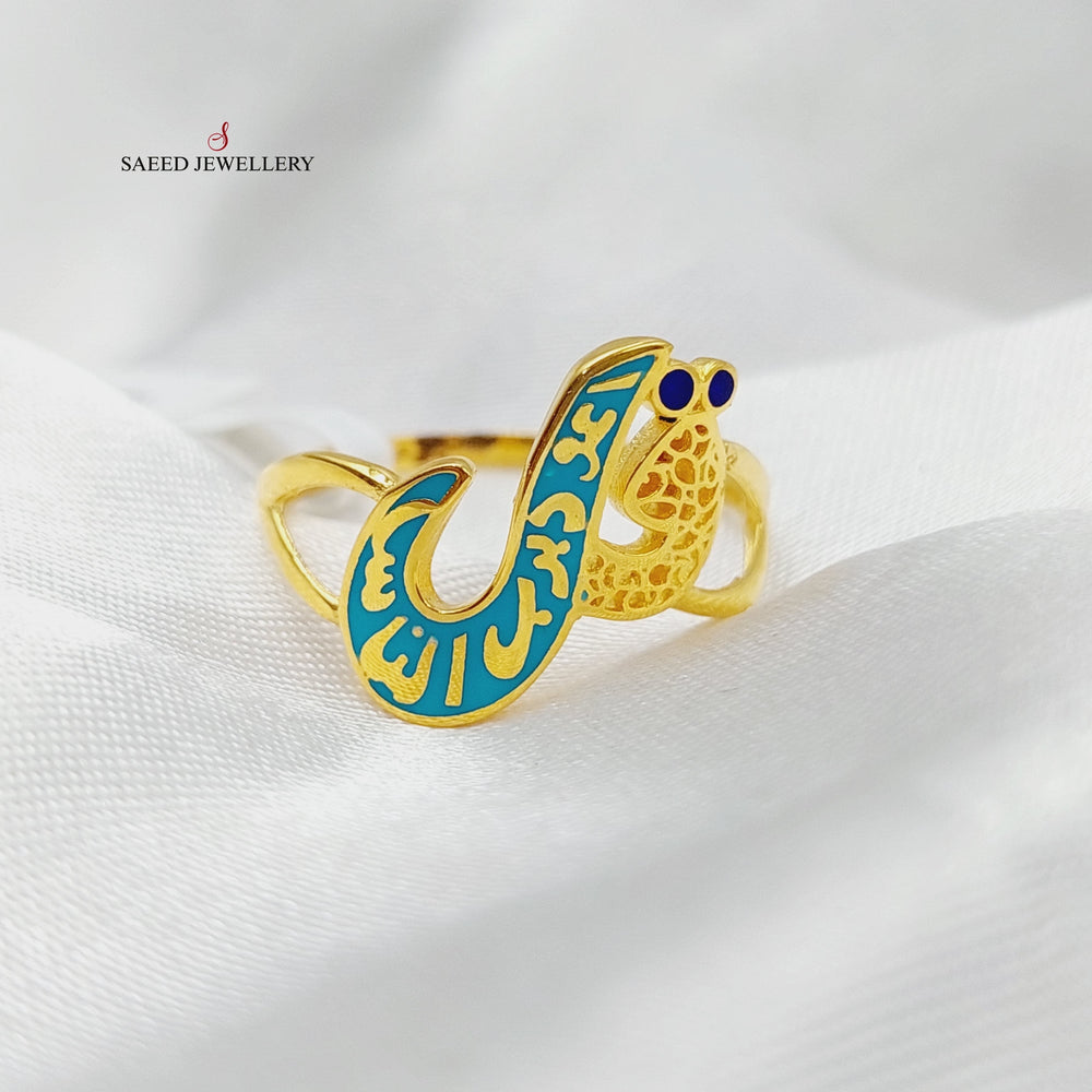 21K Gold Enameled Say Ring by Saeed Jewelry - Image 2