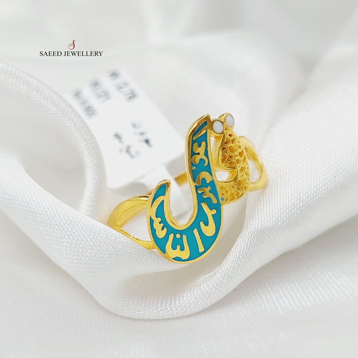 21K Gold Enameled Say Ring by Saeed Jewelry - Image 1