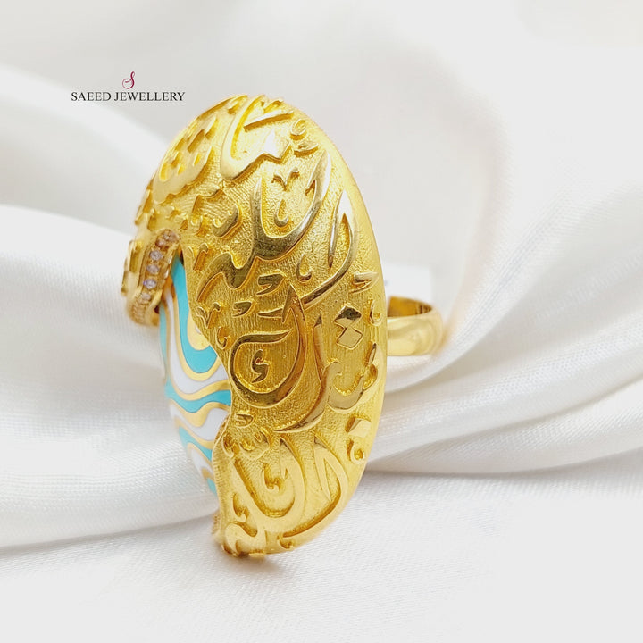 21K Gold Enameled & Zircon Studded Islamic Ring by Saeed Jewelry - Image 3