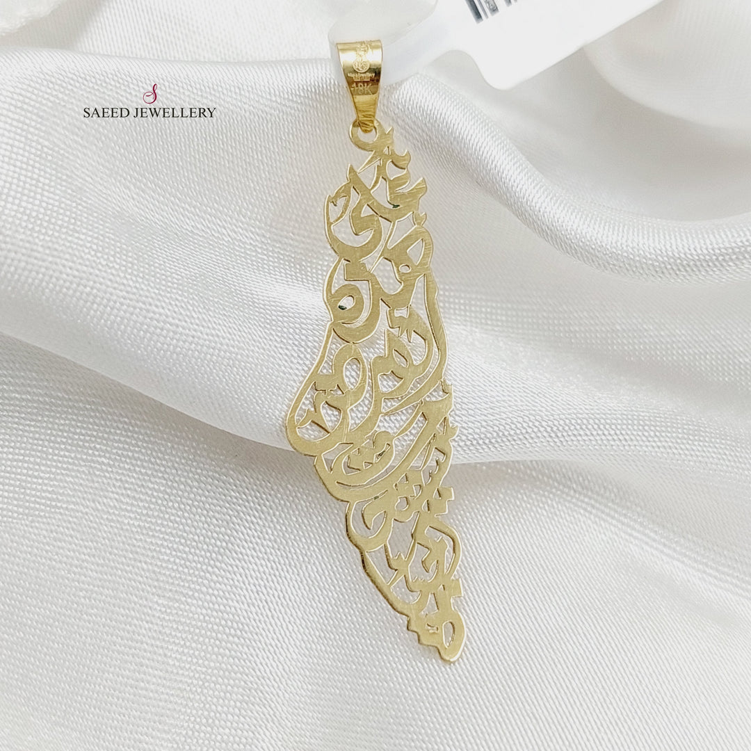 18K Gold Engraved Palestine Pendant by Saeed Jewelry - Image 3