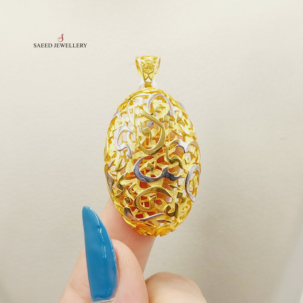 21K Gold Fancy Islamic Pendant by Saeed Jewelry - Image 2